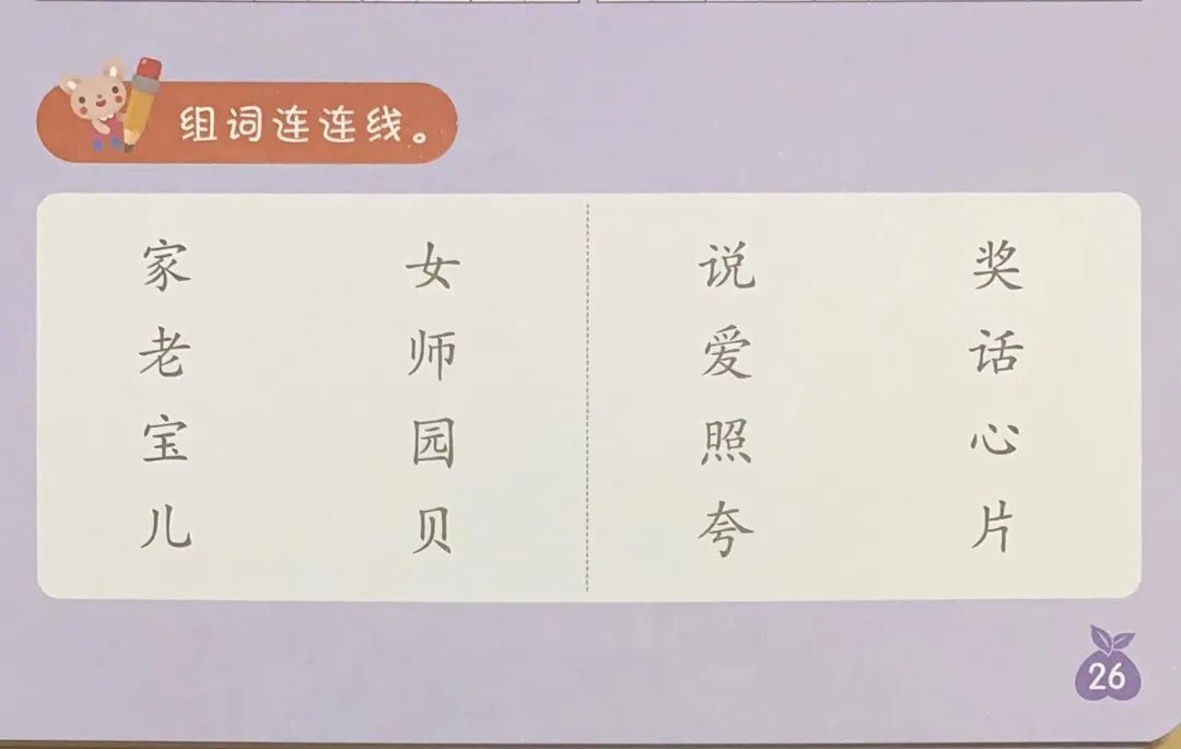 咱的组词_咱的组词_咱的组词