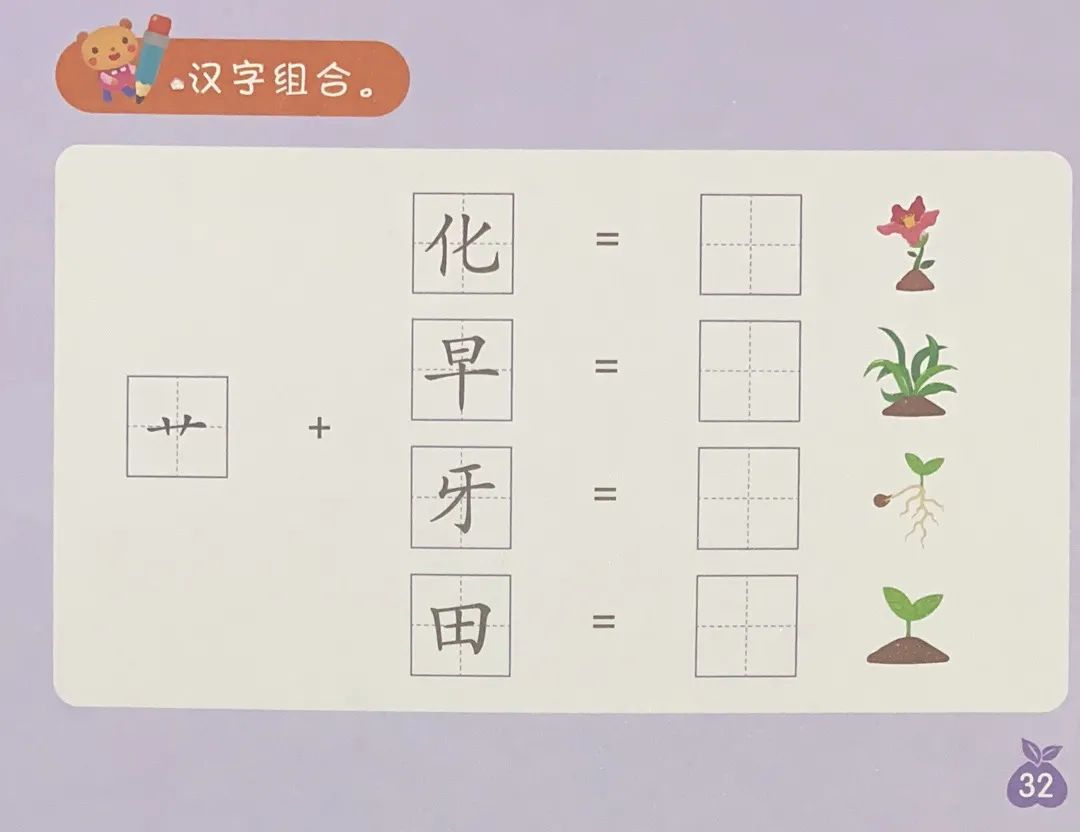 咱的组词_咱的组词_咱的组词