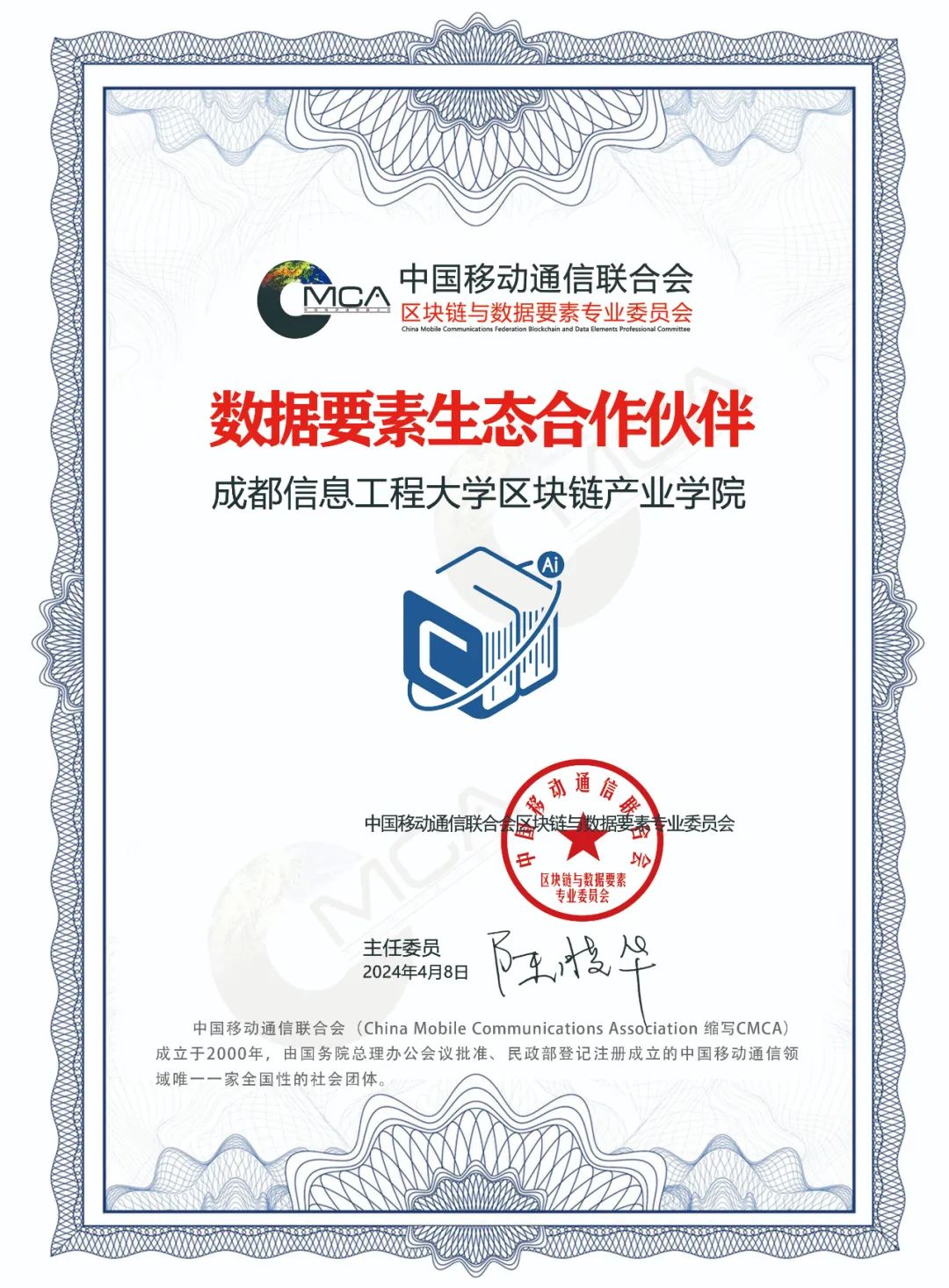 成都信息工程大学网络教学平台_成都大学教育系统_成都大学教务系统官网网址