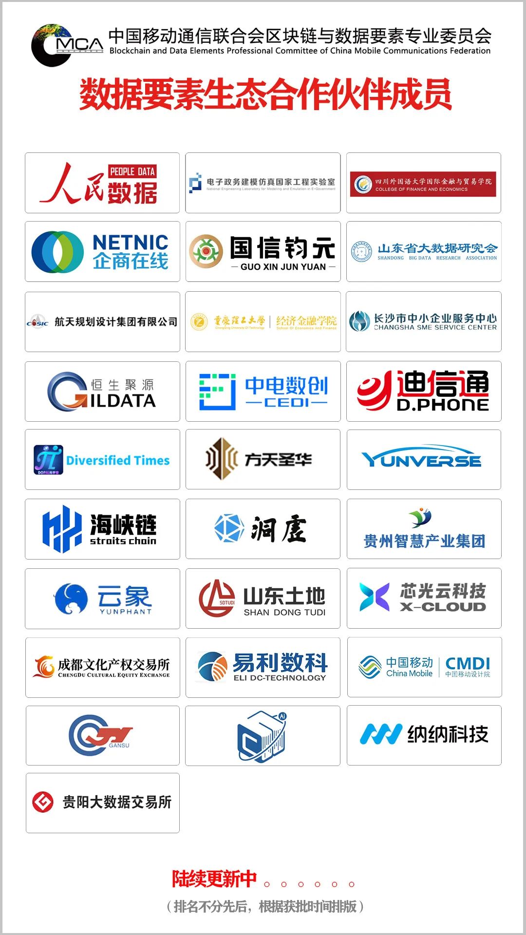 成都大学教务系统官网网址_成都信息工程大学网络教学平台_成都大学教育系统