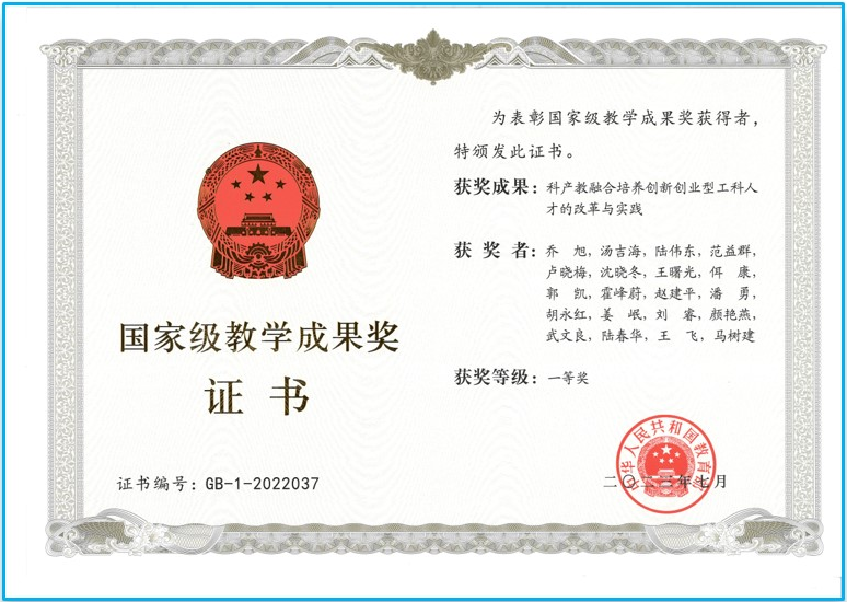 本科生服务管理平台南工大_南工大本科生教学管理平台_南工本科教学与服务平台