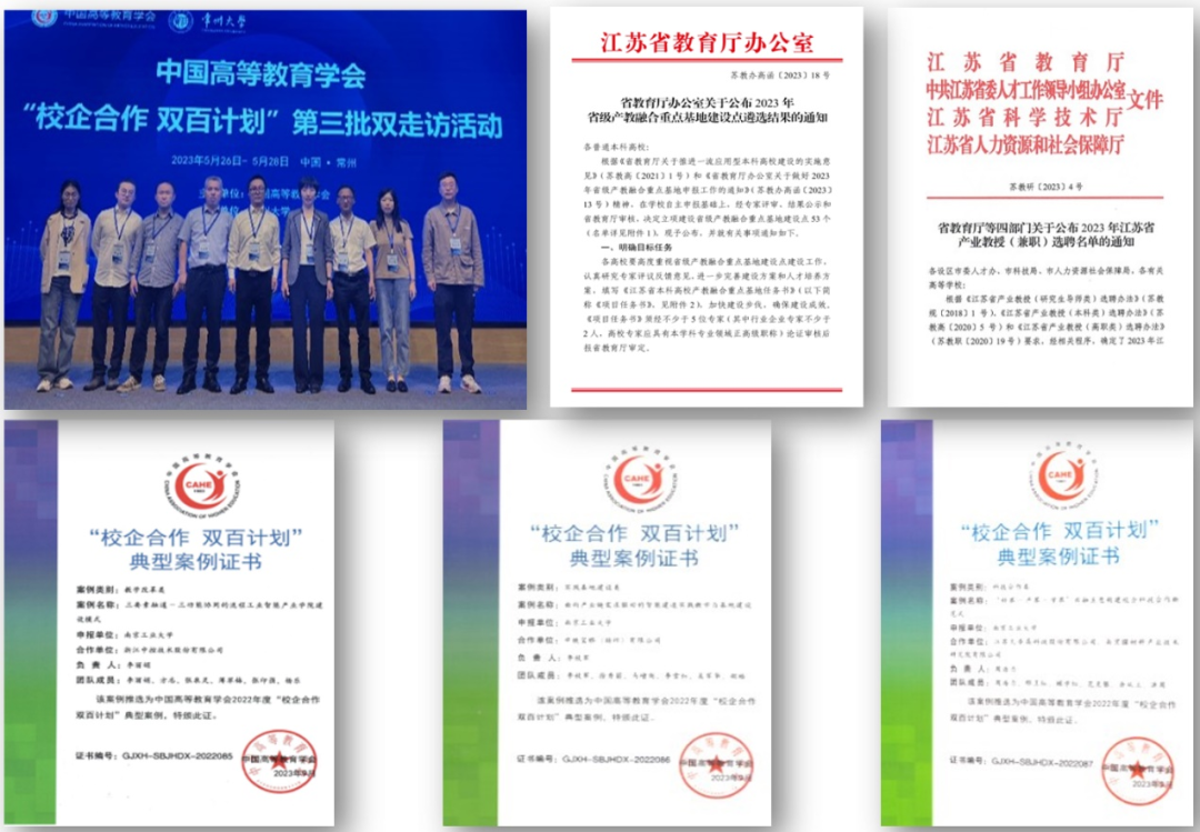 本科生服务管理平台南工大_南工大本科生教学管理平台_南工本科教学与服务平台