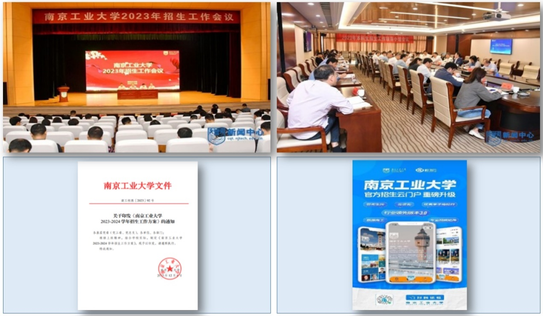 本科生服务管理平台南工大_南工大本科生教学管理平台_南工本科教学与服务平台