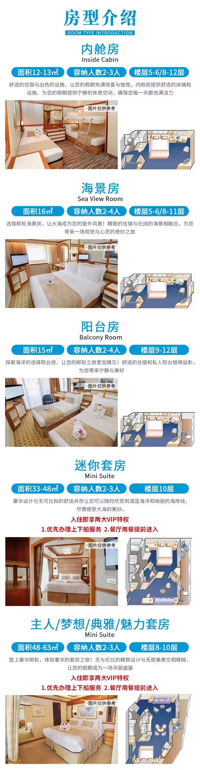 邮轮旅游多少钱_邮轮游多少钱_游轮邮轮