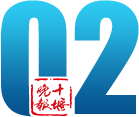 复息_息复欣的功效和作用_息复欢是什么药