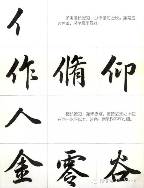 一年级笔顺表26个笔顺_远的笔顺_酸的笔顺算的笔顺