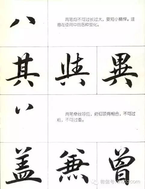 远的笔顺_酸的笔顺算的笔顺_一年级笔顺表26个笔顺