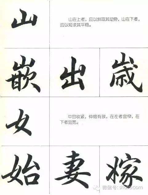 酸的笔顺算的笔顺_远的笔顺_一年级笔顺表26个笔顺