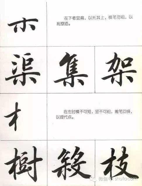 酸的笔顺算的笔顺_远的笔顺_一年级笔顺表26个笔顺