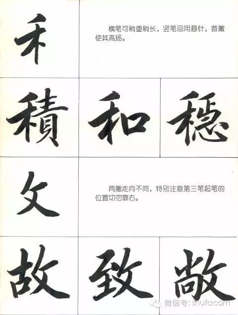 一年级笔顺表26个笔顺_远的笔顺_酸的笔顺算的笔顺