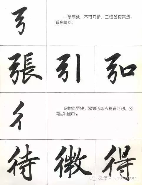 一年级笔顺表26个笔顺_酸的笔顺算的笔顺_远的笔顺