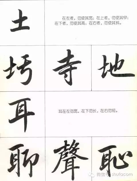 酸的笔顺算的笔顺_一年级笔顺表26个笔顺_远的笔顺