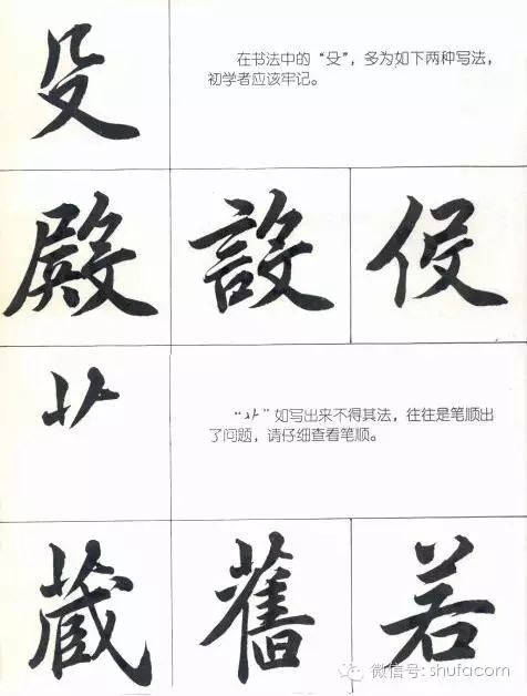 一年级笔顺表26个笔顺_远的笔顺_酸的笔顺算的笔顺