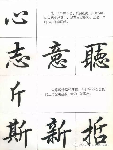 一年级笔顺表26个笔顺_远的笔顺_酸的笔顺算的笔顺