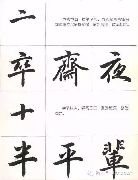 一年级笔顺表26个笔顺_远的笔顺_酸的笔顺算的笔顺