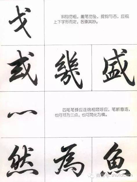 一年级笔顺表26个笔顺_远的笔顺_酸的笔顺算的笔顺