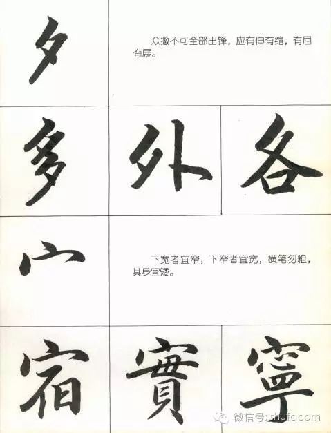 一年级笔顺表26个笔顺_远的笔顺_酸的笔顺算的笔顺