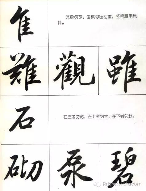 一年级笔顺表26个笔顺_远的笔顺_酸的笔顺算的笔顺