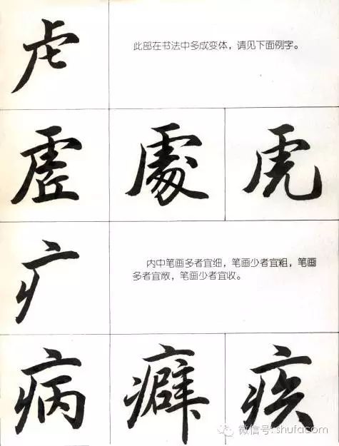 远的笔顺_一年级笔顺表26个笔顺_酸的笔顺算的笔顺