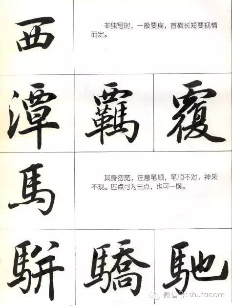 远的笔顺_一年级笔顺表26个笔顺_酸的笔顺算的笔顺