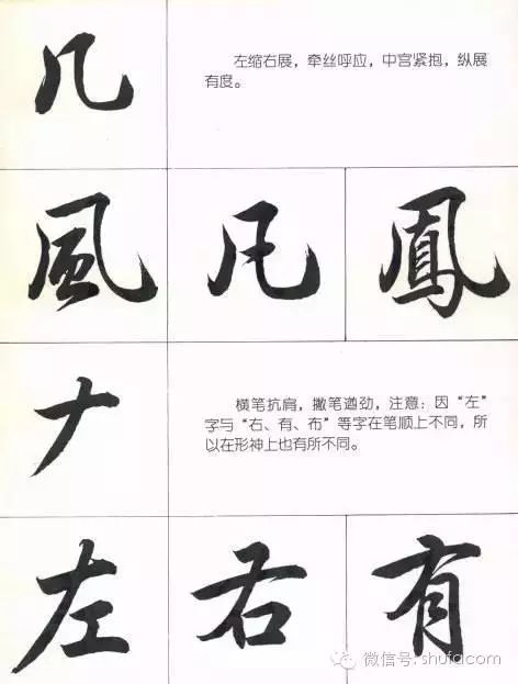 酸的笔顺算的笔顺_远的笔顺_一年级笔顺表26个笔顺