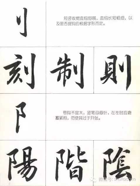 酸的笔顺算的笔顺_远的笔顺_一年级笔顺表26个笔顺