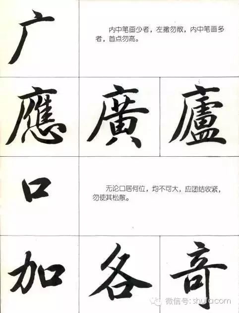 酸的笔顺算的笔顺_一年级笔顺表26个笔顺_远的笔顺