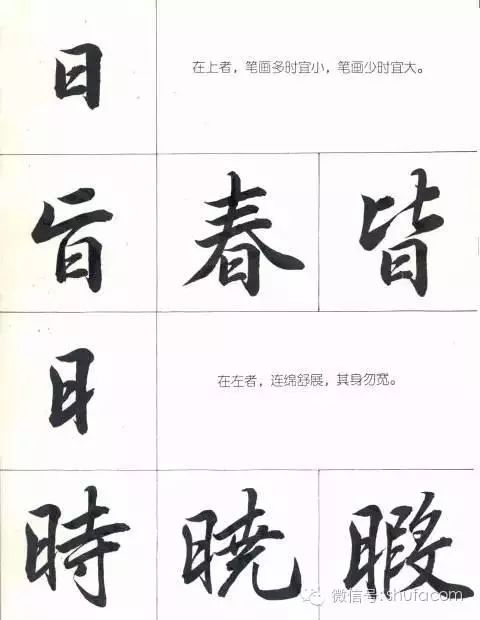 酸的笔顺算的笔顺_远的笔顺_一年级笔顺表26个笔顺