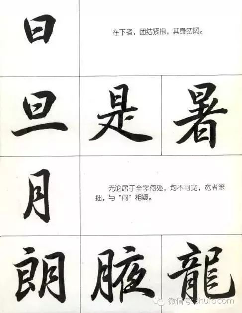 一年级笔顺表26个笔顺_远的笔顺_酸的笔顺算的笔顺