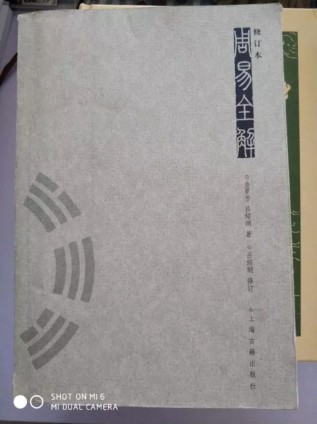 息复宁是什么药_复息_息复欣的功效和作用