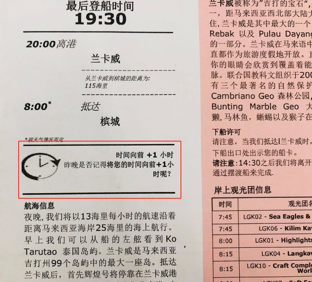 邮轮游多少钱_邮轮旅游坑爹_邮轮旅游多少钱