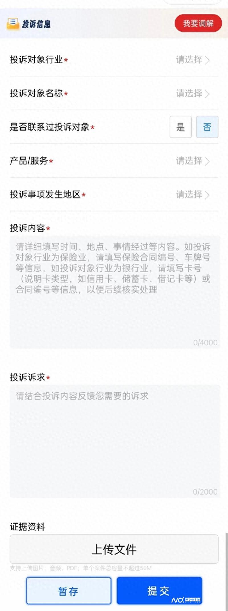 微粒贷息高不_微粒贷利息太高了吧_微粒贷高利息
