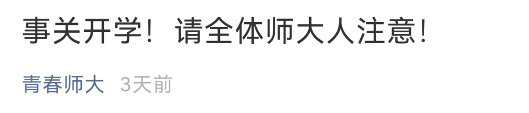 江西师范高等专科学校教育网_江西师范高等专科学校教务系统官网_江西师范高等专科学校教务网站