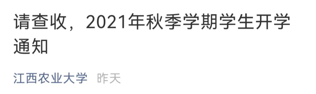 江西师范高等专科学校教育网_江西师范高等专科学校教务系统官网_江西师范高等专科学校教务网站