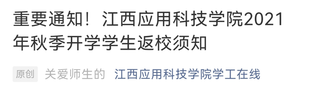 江西师范高等专科学校教务系统官网_江西师范高等专科学校教务网站_江西师范高等专科学校教育网