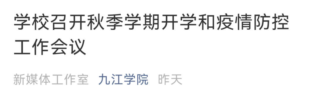 江西师范高等专科学校教务系统官网_江西师范高等专科学校教育网_江西师范高等专科学校教务网站
