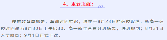 江西师范高等专科学校教务网站_江西师范高等专科学校教育网_江西师范高等专科学校教务系统官网