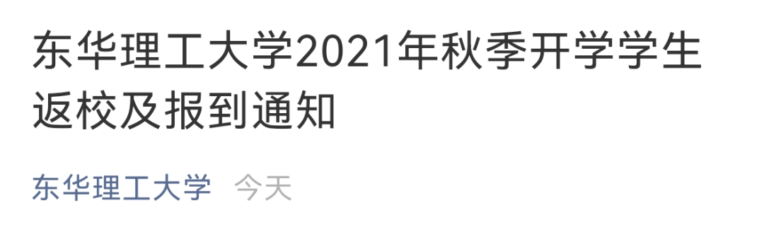 江西师范高等专科学校教务系统官网_江西师范高等专科学校教育网_江西师范高等专科学校教务网站