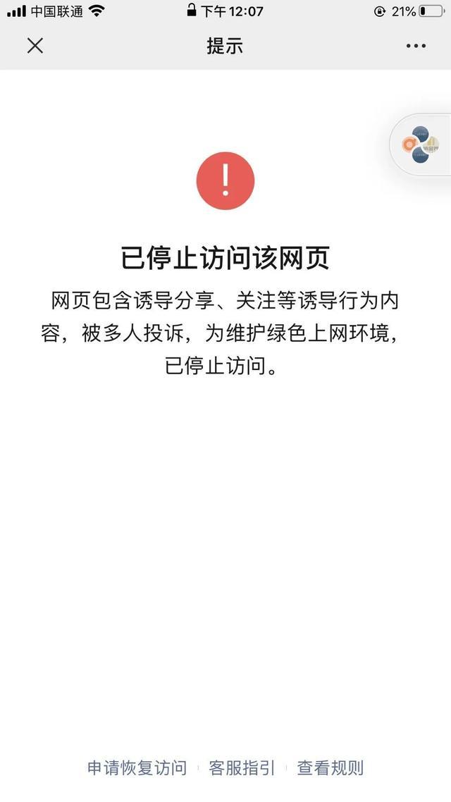 微粒贷高利息受法律保护吗_微粒贷高利息_微粒贷利息太高了吧