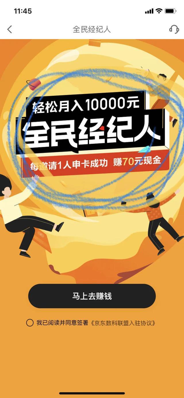 微粒贷利息太高了吧_微粒贷高利息_微粒贷高利息受法律保护吗