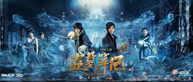 万影_影记_万影
