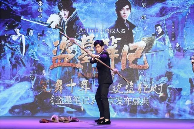 万影_影记_万影