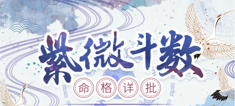 金四局_局金世民金_局金巳是什么意思