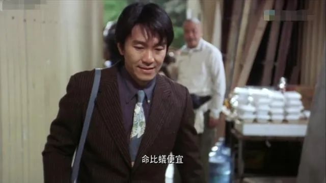 慌得一批是脏话吗_慌得一批什么意思_慌得一批