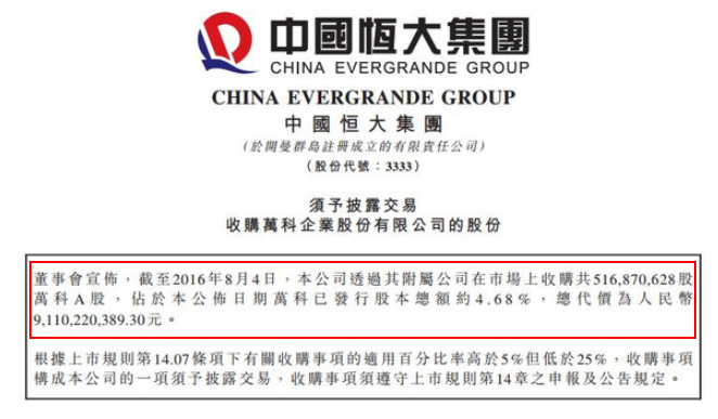 慌得一批是脏话吗_慌得一批什么意思_慌得一批