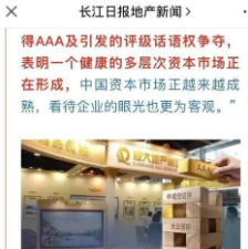慌得一批什么意思_慌得一批_慌得一批是脏话吗