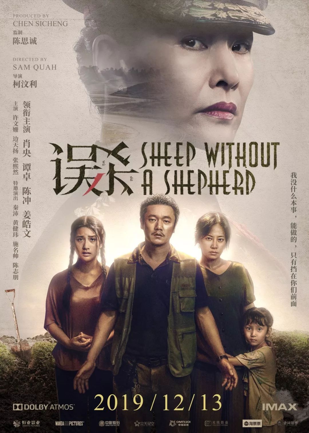 影记_陈影媚影_万影