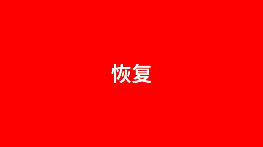 好友恢复系统QQ_好友恢复系统_qq好友恢复系统