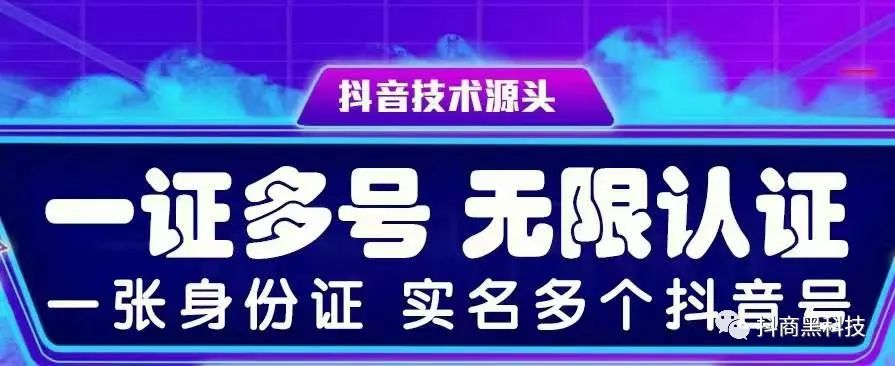 抖音实名认证有什么好处和坏处_抖音实名认证的好处和坏处_抖音实名有什么好处