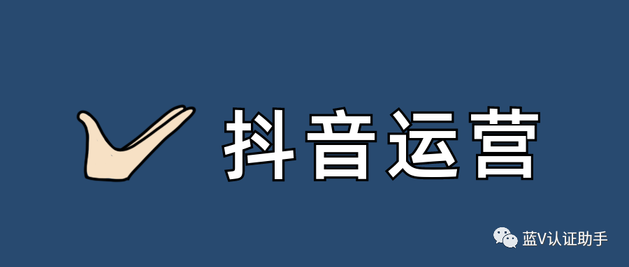 抖音实名认证有什么好处和坏处_抖音实名认证的利与弊_抖音实名有什么好处